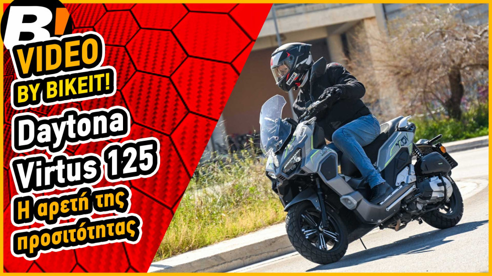 Test Ride - Daytona Virtus 125