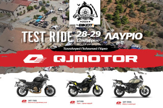 Η QJMOTOR στο 3ο Adventure Meeting 2024