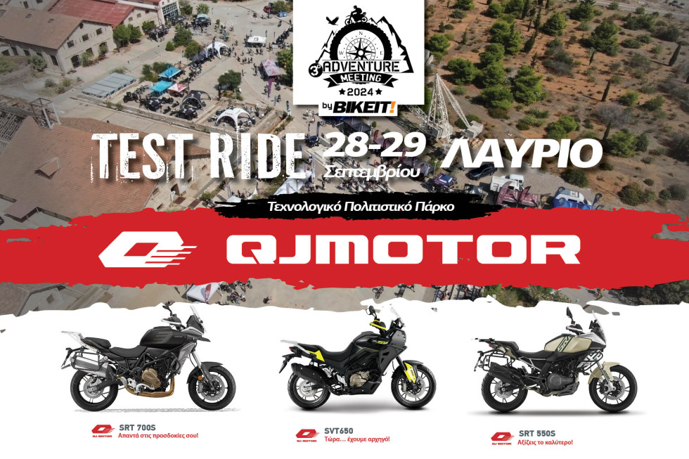 Η QJMOTOR στο 3ο Adventure Meeting 2024