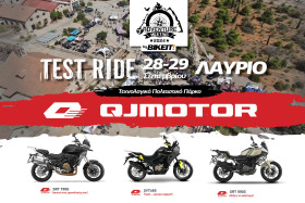 Η QJMOTOR στο 3ο Adventure Meeting 2024