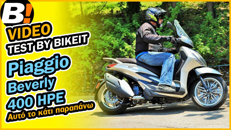 Test Ride - Piaggio Beverly 400 HPE (2021)