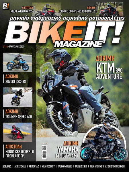 BIKEIT e-Magazine, 114ο τεύχος, Ιανουάριος 2024