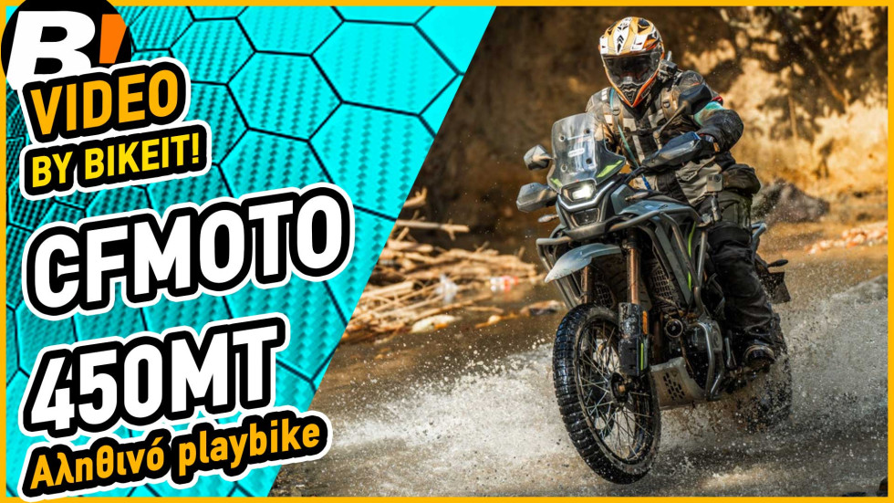 Test Ride - CFMOTO 450MT - Αποστολή στις Φιλιππίνες