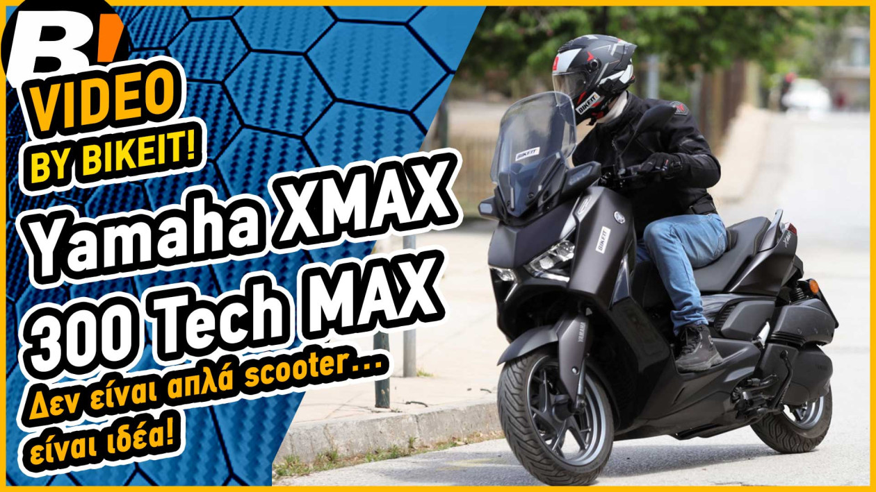 Video Test Ride – Yamaha XMAX 300 Tech MAX 2024