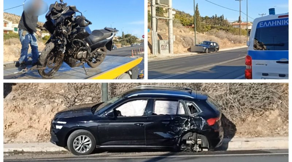 Σοβαρό τροχαίο ατύχημα μοτοσυκλέτας με αυτοκίνητο στην Αθηνών-Σουνίου