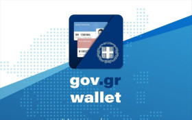 Στο Gov.gr Wallet τα στοιχεία των Βαθμών Ποινής του ΣΕΣΟ