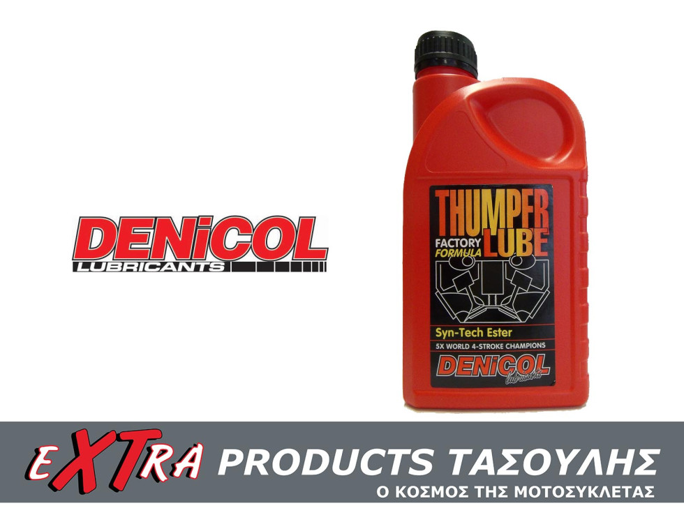 Denicol Thumperlube - Συνθετικό λάδι για τετράχρονους κινητήρες από την eXTra products