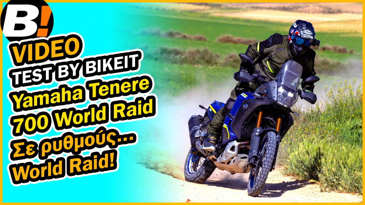 Test Ride - Yamaha Tenere 700 World Raid 2022