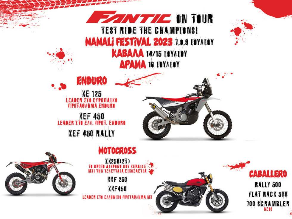 Tour οf the Champions - Test Rides από τη Fantic Motor Hellas