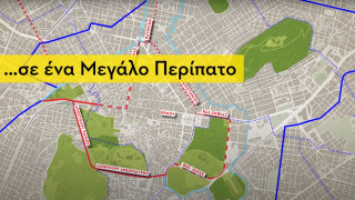 Ο Μεγάλος Περίπατος της Αθήνας – Εγκρίθηκε το σχέδιο, έρχονται οι πρώτες παρεμβάσεις