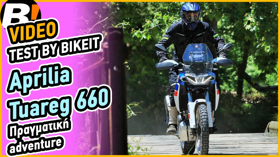 Video Test Ride - Aprilia Tuareg 660