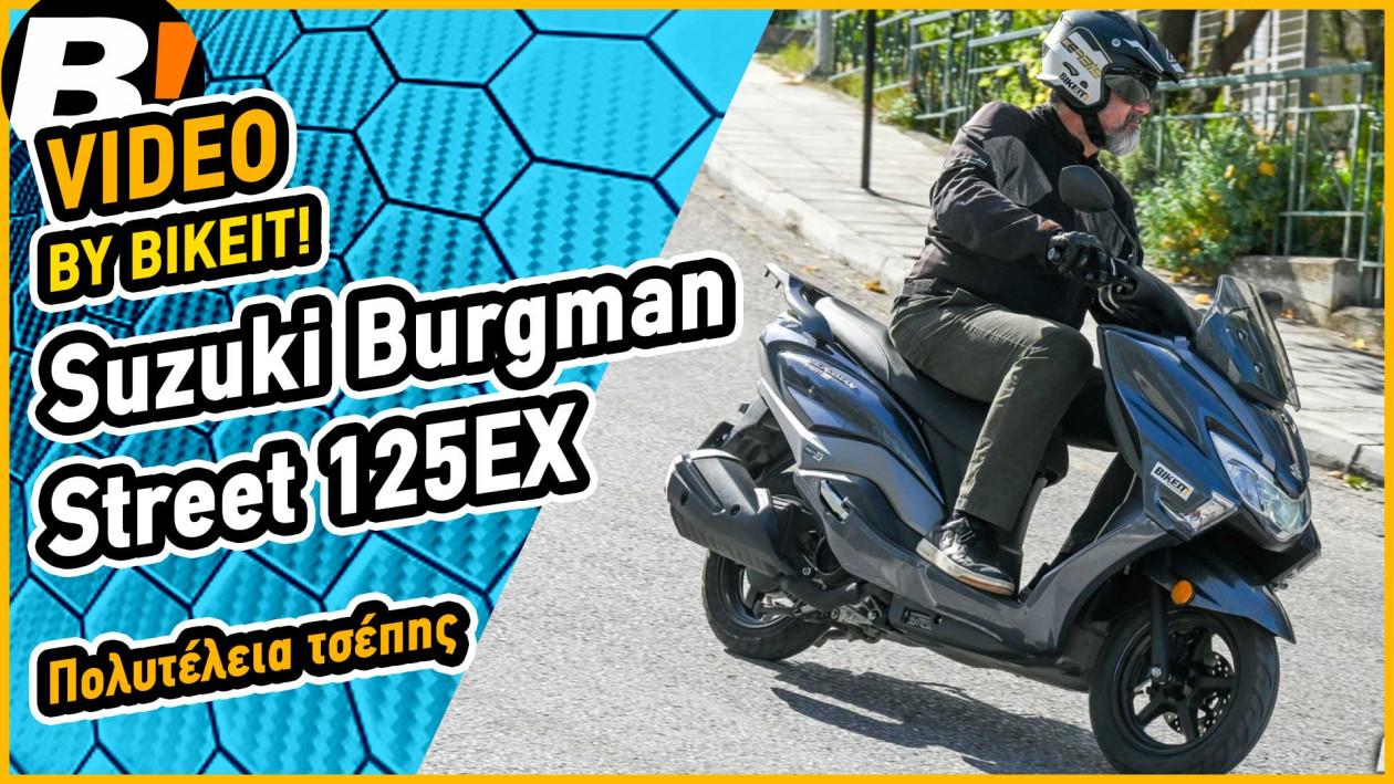 Video Test Ride - Suzuki Burgman Street 125EX