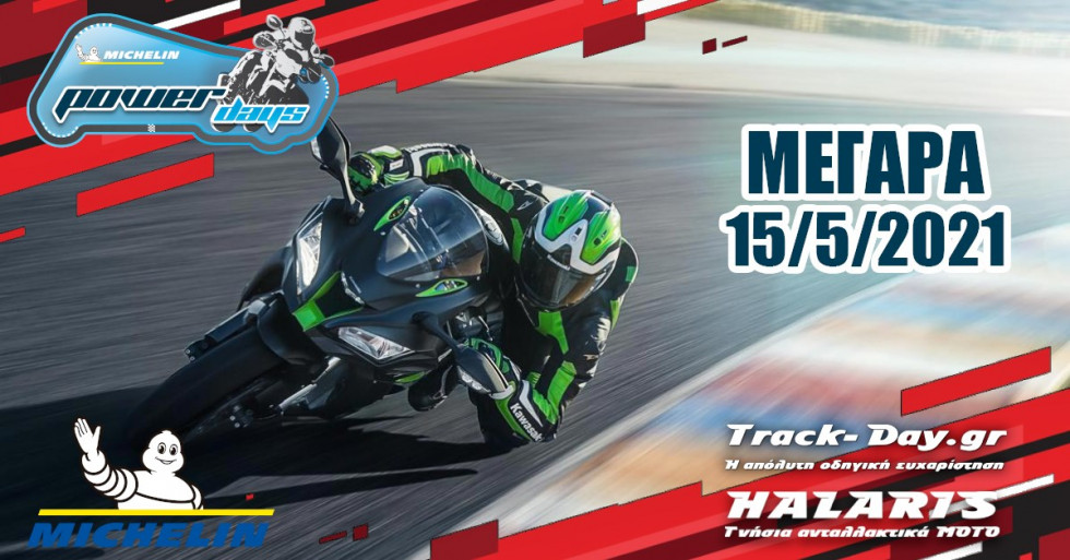 Track-day.gr - Track day στα μέγαρα στις 15/5/2021