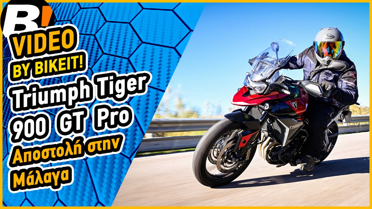 Test Ride – Triumph Tiger 900 GT Pro 2024 - Αποστολή στη Μάλαγα