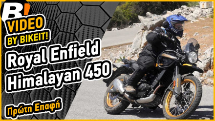 Video Test Ride - Royal Enfield Himalayan 450