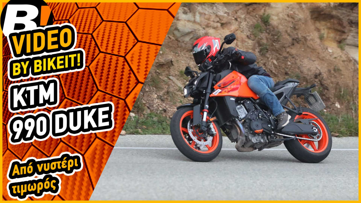 Video Test Ride - KTM DUKE 990