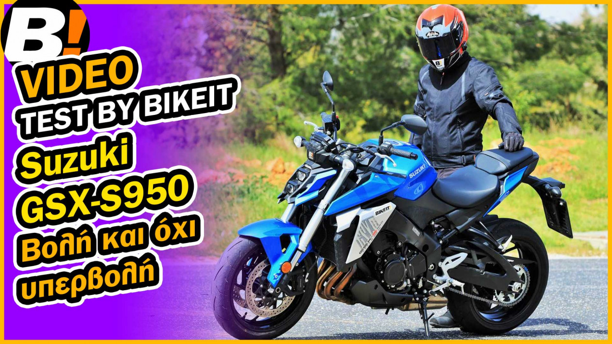 Test Ride - Suzuki GSX-S 950