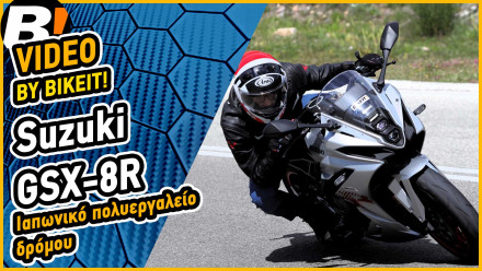 VideoTest Ride - Suzuki GSX-8R