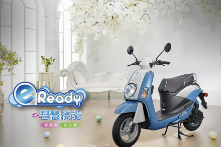 Gogoro και Suzuki ανακοίνωσαν συνεργασία για ηλεκτρικά σκούτερ