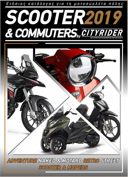 CITYRIDER Scooter &amp; Commuter Catalog 2019