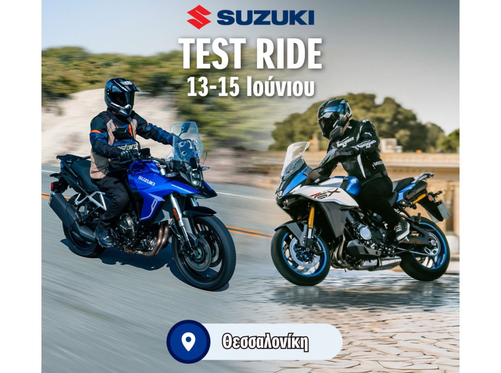 Suzuki Test Ride Days Θεσσαλονίκη