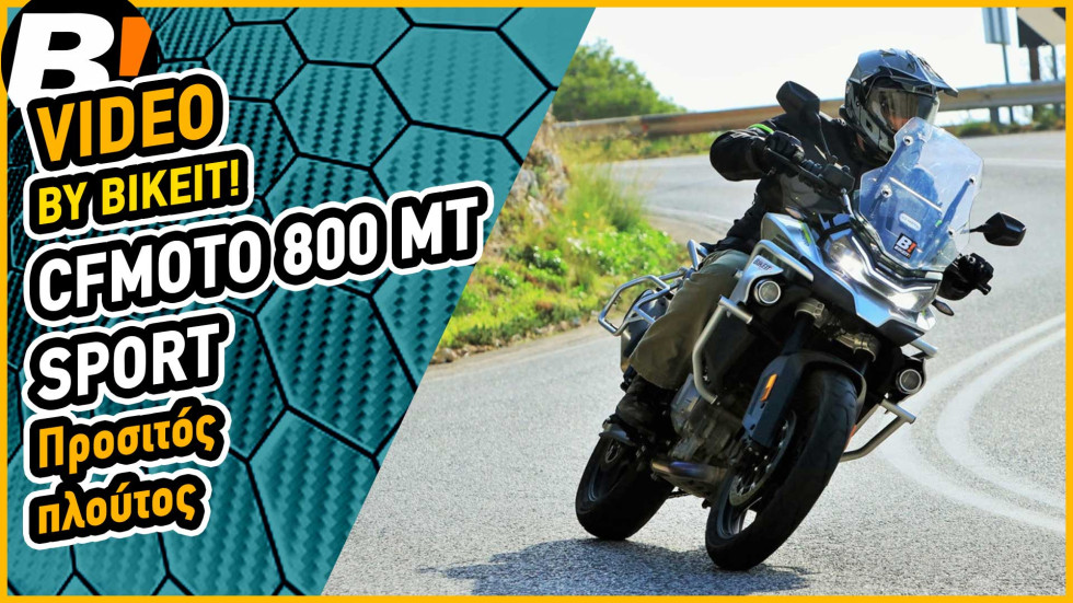 Test Ride - CFMOTO 800MT Sport