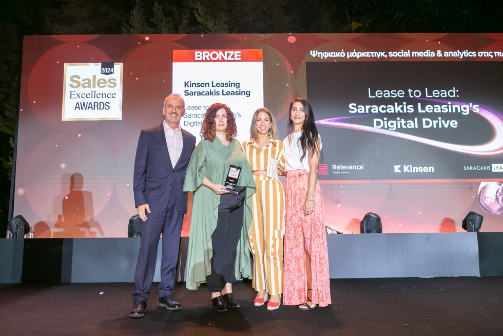 Kinsen-Saracakis Leasing: Bronze Award στα Sales Excellence Awards
