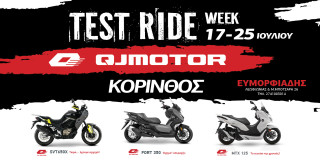 QJMOTOR Test Ride Tour 2024 - Κόρινθος, 17-25 Ιουλίου