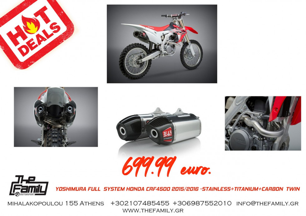 Yoshimura RS-4 ολόσωμη εξάτμιση για Honda CRF450 2015-1026 σε τιμή προσφοράς