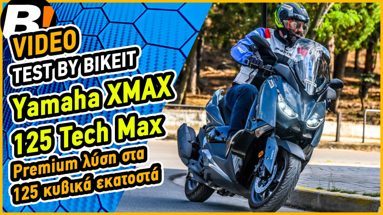 Test Ride - Yamaha XMAX 125 Tech Max 2022 (video)