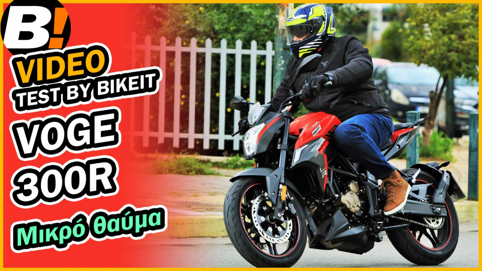 Test Ride - VOGE 300R