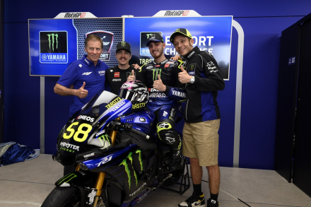 Yamaha MotoGP - Πήρε… Virtual εργοστασιακό αναβάτη!