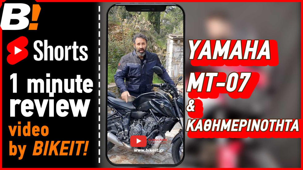 Short Term - Yamaha MT-07