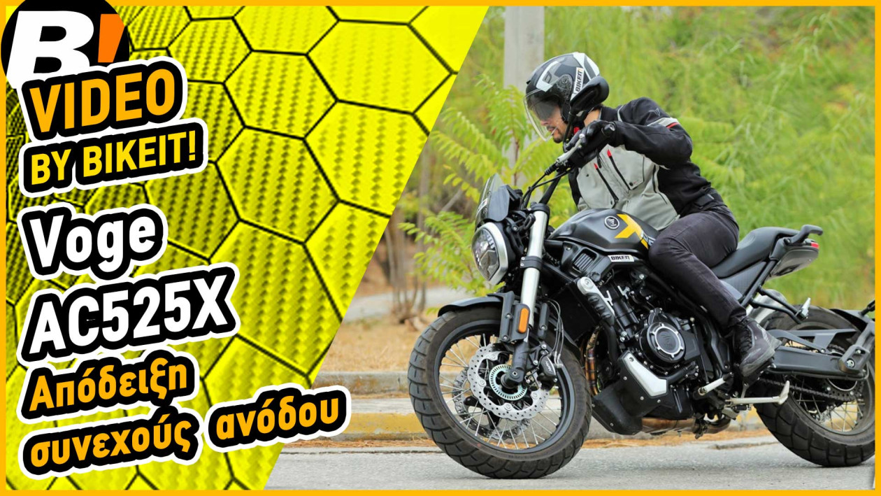 Test Ride - Voge 525 ACX